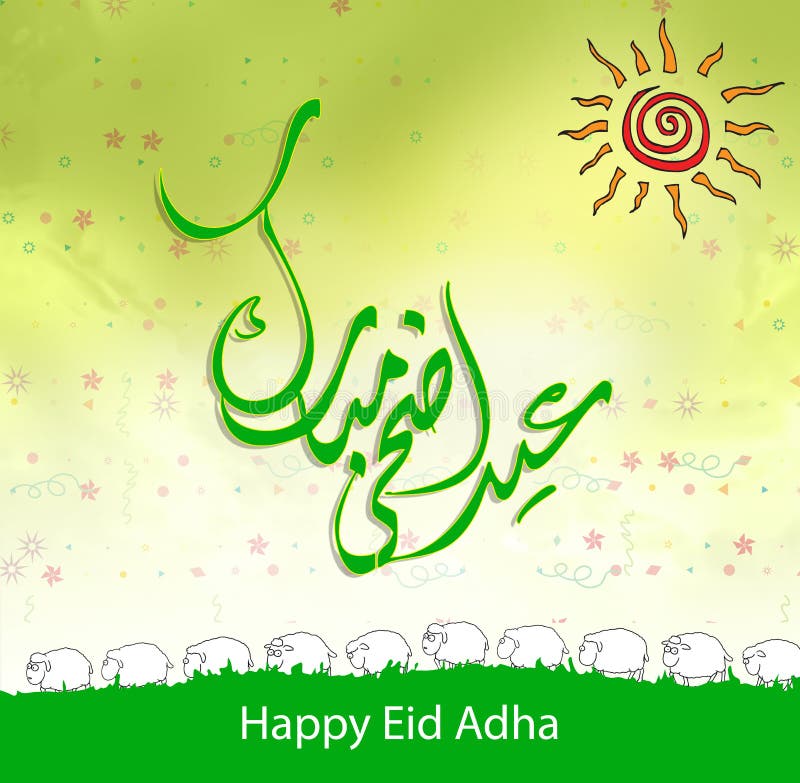 Adha Eid royalty free illustration