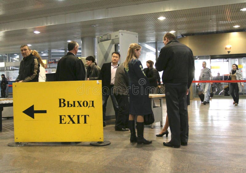 Aeroporto internazionale dello Sheremetyevo