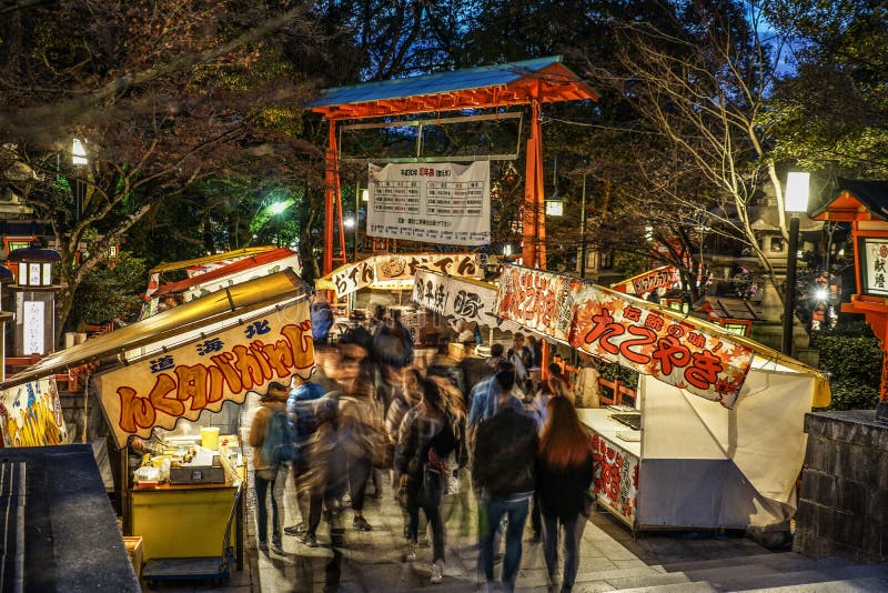 Afbeelding van de opening van de Kyoto Yasaka-shrine stock afbeeldingen Afbeelding van de opening van de Kyoto Yasaka-shrine stock afbeeldingen