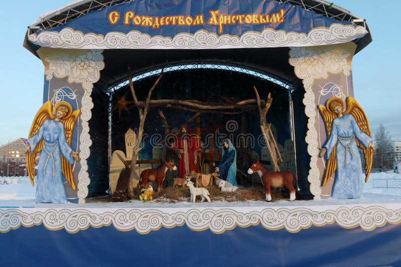 Afbeelding van Geboorte van Christus van Jesus stock fotografie Afbeelding van Geboorte van Christus van Jesus stock fotografie