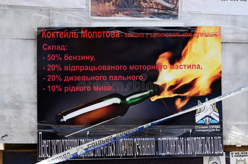 Affiche die zeggen hoe te Molotowcocktail, Kiev, de Oekraïne te creëren royalty-vrije stock foto Affiche die zeggen hoe te Molotowcocktail, Kiev, de Oekraïne te creëren royalty-vrije stock foto