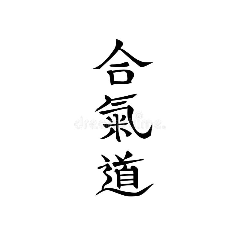 aikido symbol