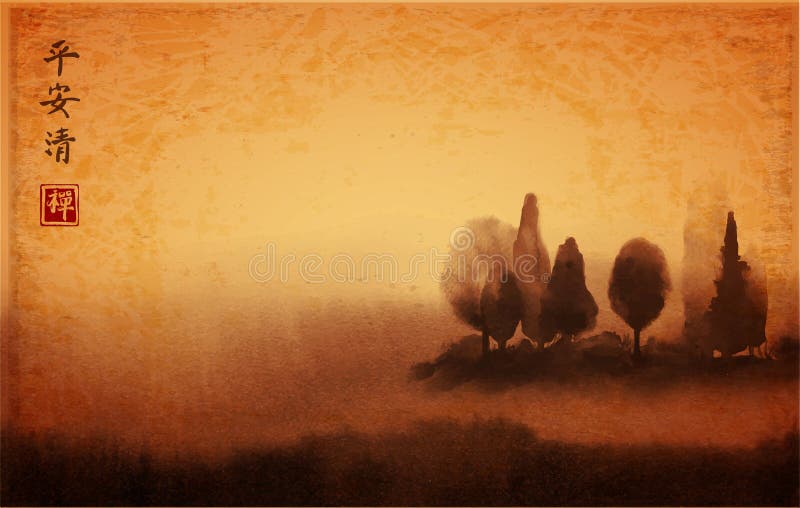 Ajardine com as árvores na mão da névoa tirada com tinta no estilo do vintage Prado enevoado Sumi-e oriental tradicional da pintu ilustração stock Ajardine com as árvores na mão da névoa tirada com tinta no estilo do vintage Prado enevoado Sumi-e oriental tradicional da pintu ilustração stock