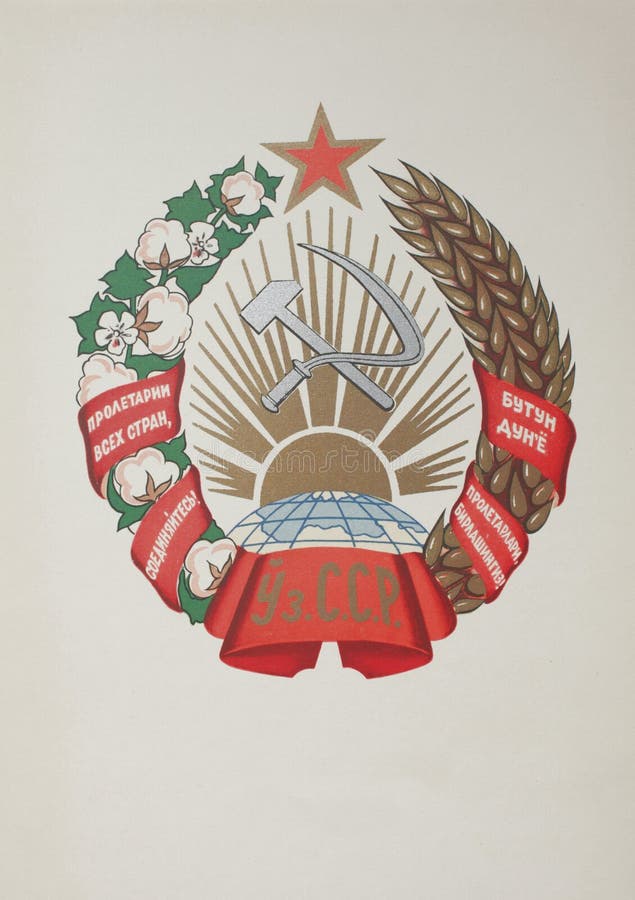 Żakiet ręka uzbeka Radziecka Socjalistyczna republika ilustracja wektor Żakiet ręka uzbeka Radziecka Socjalistyczna republika ilustracja wektor