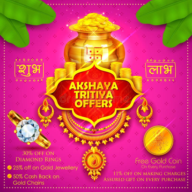 Akshaya Tritiya berömSale befordran stock illustrationer Akshaya Tritiya berömSale befordran stock illustrationer