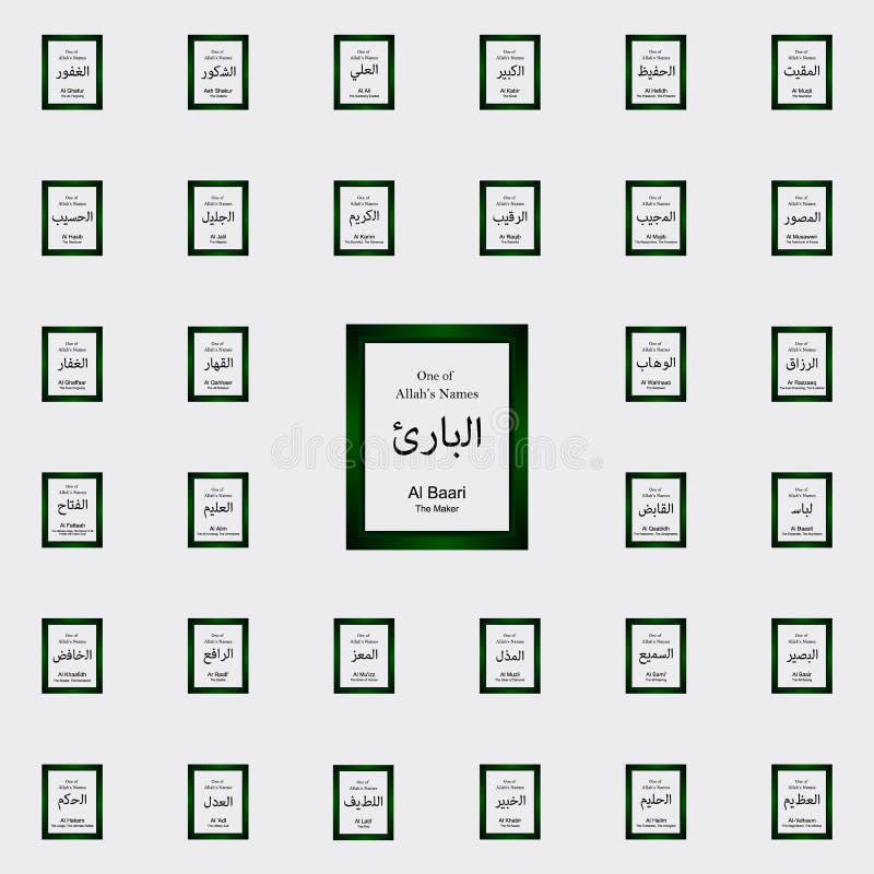 Al Baari Allah imię w Arabskim Writing Arabska kaligrafii ikona - bóg imię w języku arabskim - allah imion ikon ogólnoludzki usta ilustracji Al Baari Allah imię w Arabskim Writing Arabska kaligrafii ikona - bóg imię w języku arabskim - allah imion ikon ogólnoludzki usta ilustracji