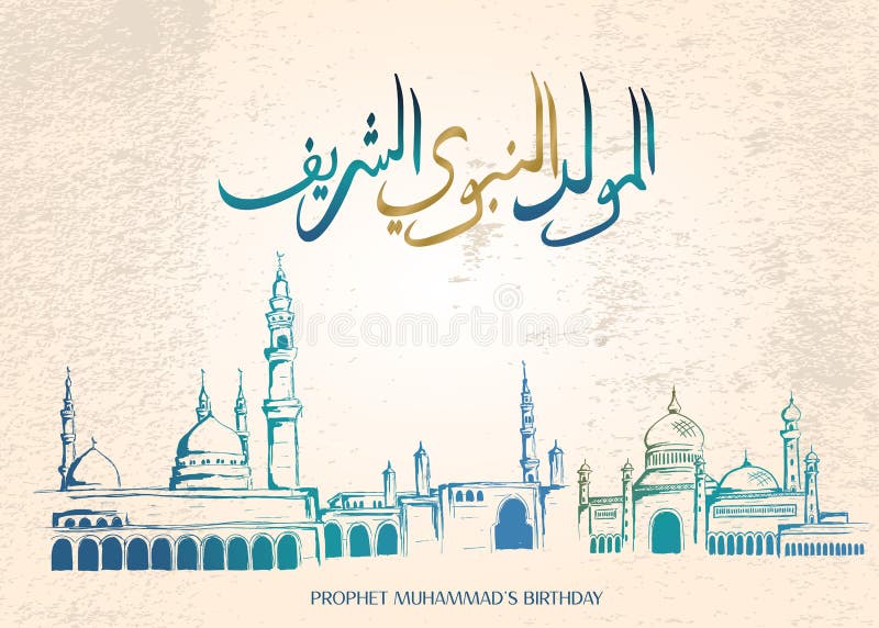 Cheval Al Mawlid  Al Nabawi  illustration stock 