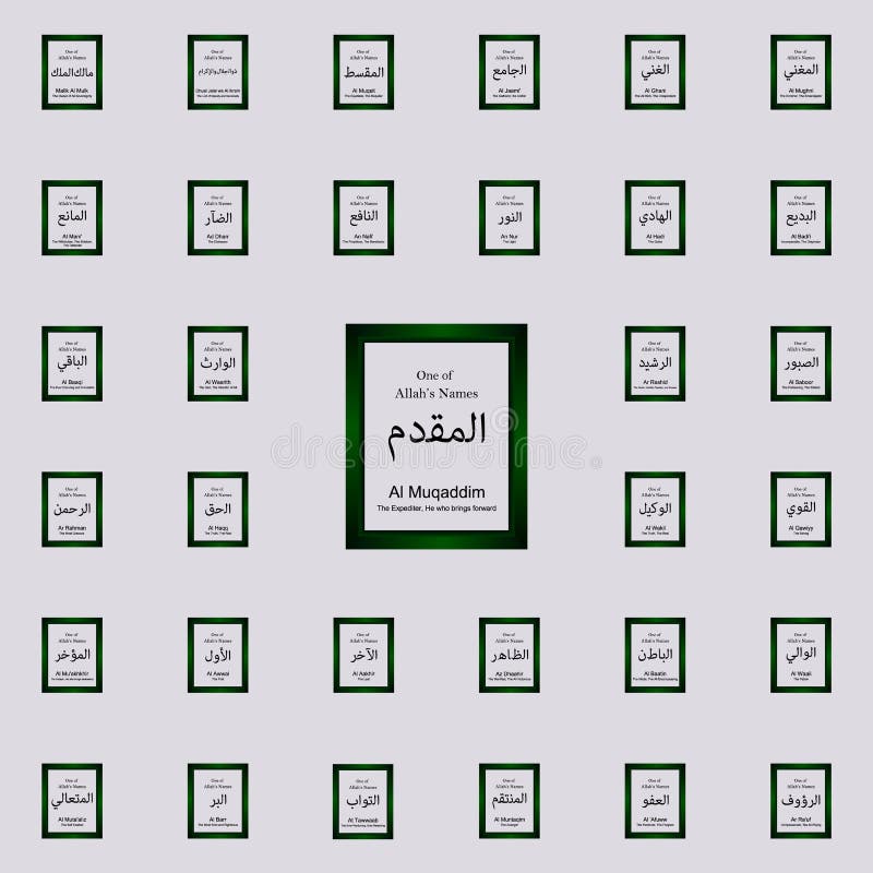 Al Muqaddim Allah imię w Arabskim Writing Arabska kaligrafii ikona - bóg imię w języku arabskim - allah imion ikon ogólnoludzki u ilustracja wektor Al Muqaddim Allah imię w Arabskim Writing Arabska kaligrafii ikona - bóg imię w języku arabskim - allah imion ikon ogólnoludzki u ilustracja wektor