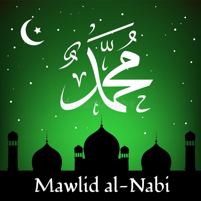 Al Nabi de Mawlid  illustration de vecteur Illustration du 