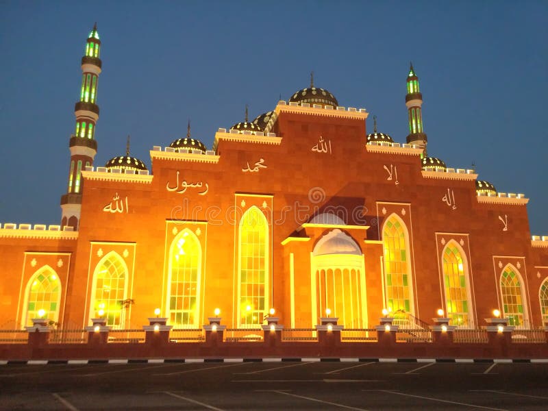 Al Salam Mosque royaltyfri fotografi Al Salam Mosque royaltyfri fotografi