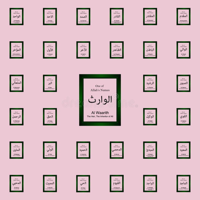 Al Waarith Allah imię w Arabskim Writing Arabska kaligrafii ikona - bóg imię w języku arabskim - allah imion ikon ogólnoludzki us royalty ilustracja Al Waarith Allah imię w Arabskim Writing Arabska kaligrafii ikona - bóg imię w języku arabskim - allah imion ikon ogólnoludzki us royalty ilustracja