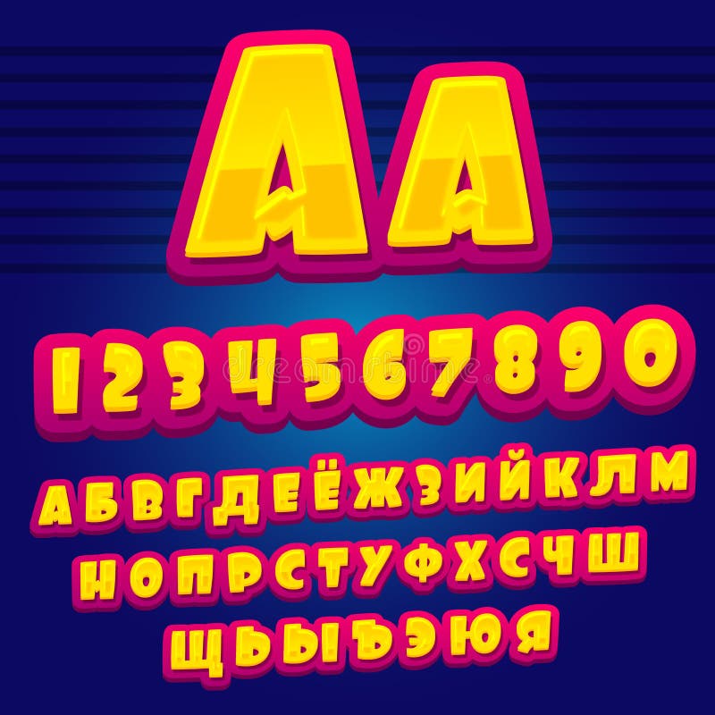 Alfabeto del fumetto Alfabeto cirillico Lettere e numeri di alfabeto di vettore illustrazione vettoriale Alfabeto del fumetto Alfabeto cirillico Lettere e numeri di alfabeto di vettore illustrazione vettoriale