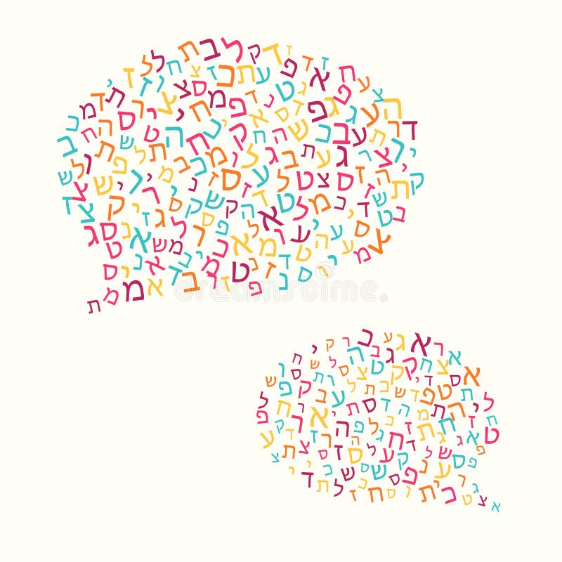 all letters of hebrew alphabet jewish abc pattern speech bubbles as conversation concept stock vector illustration of character multicolor 116751820