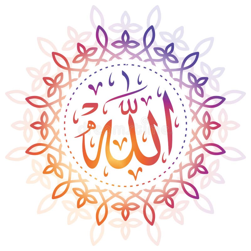 Allah - Arabic Islamic Calligraphy of Allah with colorful colors royalty free illustration Allah - Arabic Islamic Calligraphy of Allah with colorful colors royalty free illustration