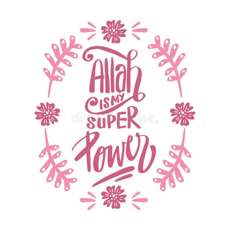 picture Motivational Islamic Quotes In Calligraphy dreamstime com