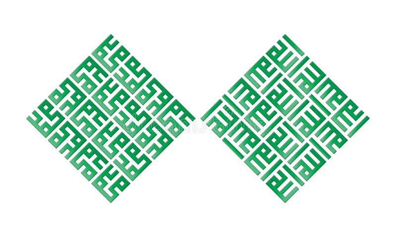 Allah und Muhammad vektor abbildung Allah und Muhammad vektor abbildung