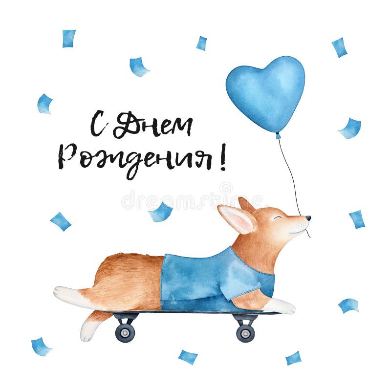 Alles Gute Zum Geburtstag Auf Russischer Sprache Handgeschriebener