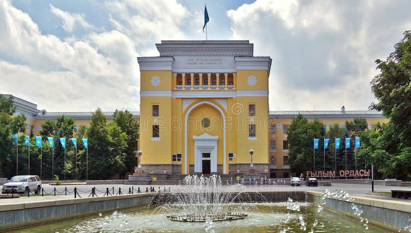 national academy of sciences of the republic of kazakhstan