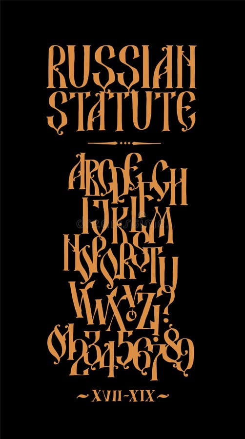 The alphabet of the Old Russian font. Vector. Latin letters inscription in English. Neo-Russian style 17-19 century. Style is arbi vector illustration The alphabet of the Old Russian font. Vector. Latin letters inscription in English. Neo-Russian style 17-19 century. Style is arbi vector illustration