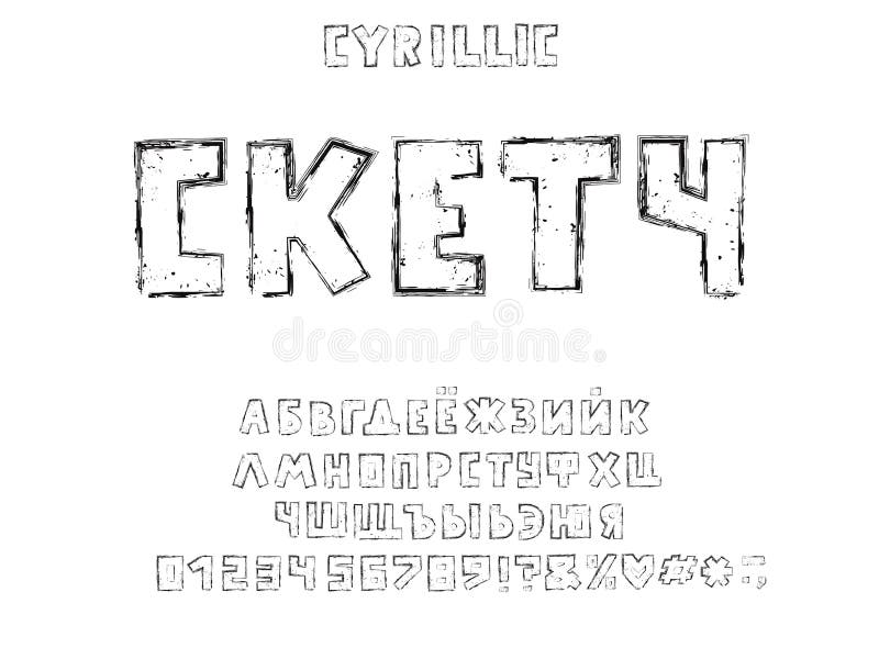 Alphabet sketch design. Word sketch. Russian letters, numbers and punctuation marks. Font vector typography. EPS 10 vector illustration