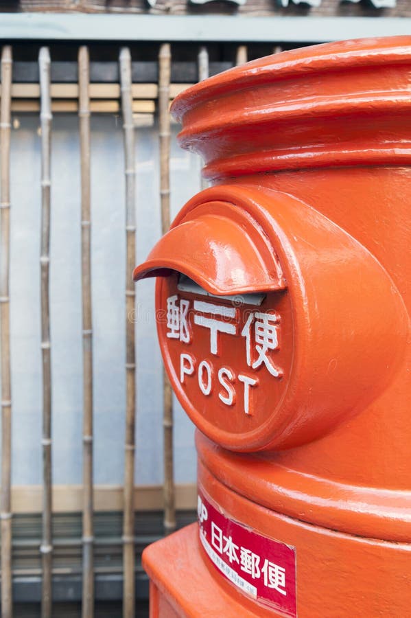 Alter japanischer Postbox steht neben einer Straße im Dorf der heißen Quelle von Arima Onsen in Kobe, Japan lizenzfreie stockbilder Alter japanischer Postbox steht neben einer Straße im Dorf der heißen Quelle von Arima Onsen in Kobe, Japan lizenzfreie stockbilder