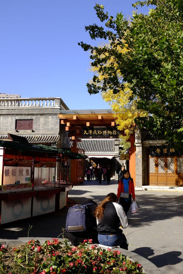 Ancient Culture Street in Tianjin,China