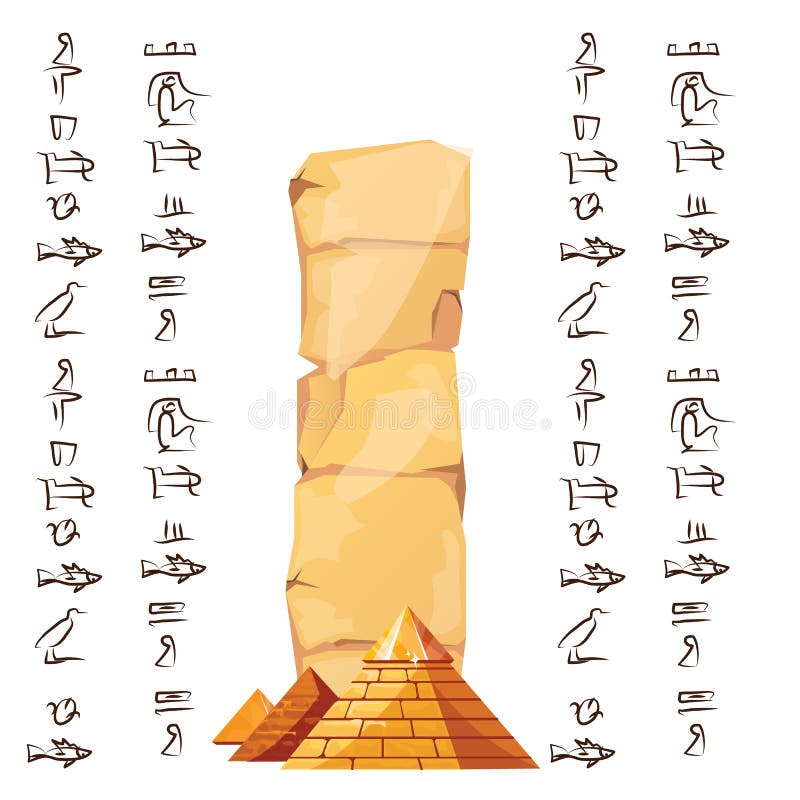 papyrus ancient egypt clipart