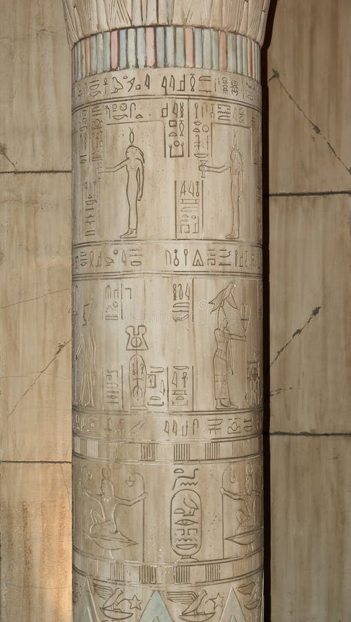 Ancient Egyptian hieroglyphs stock image