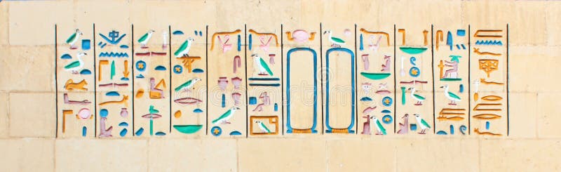 Ancient Egyptian pharaonic art stock images Ancient Egyptian pharaonic art stock images