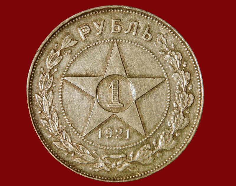 Ancient Silver Coin 1 Ruble 1921 on a Red Background Stock Image