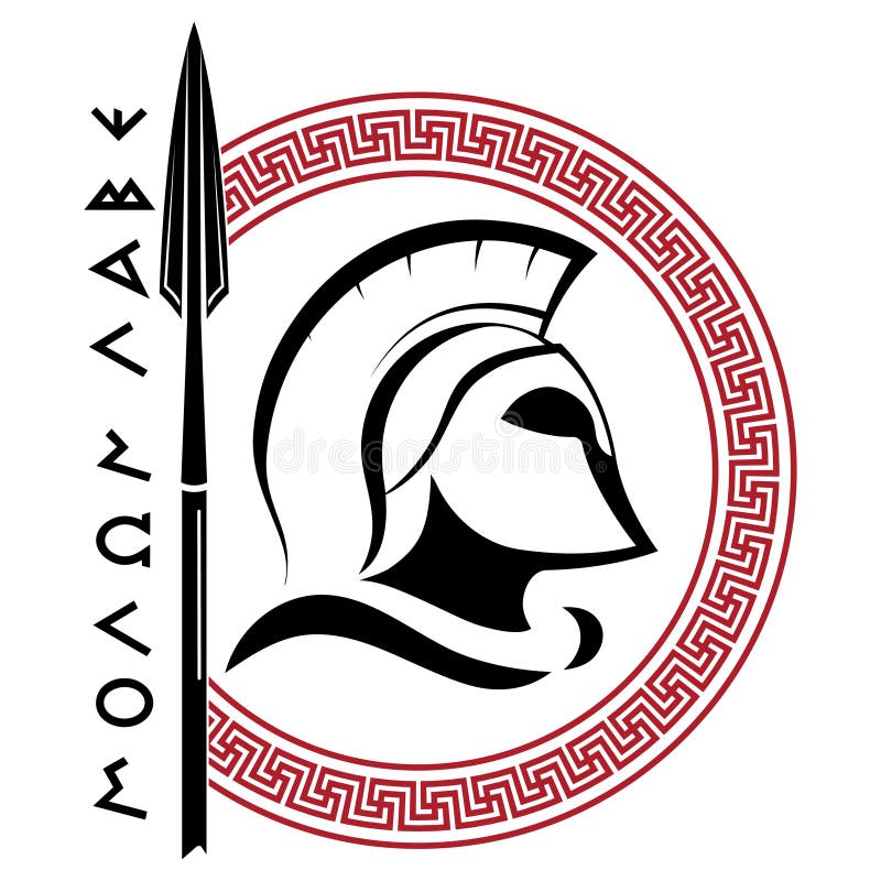 Ancient Spartan Helmet Greek Ornament Meander Spear And Slogan Molon Labe Come And Take Stock Vector Illustration Of Metal Greek 126991344
