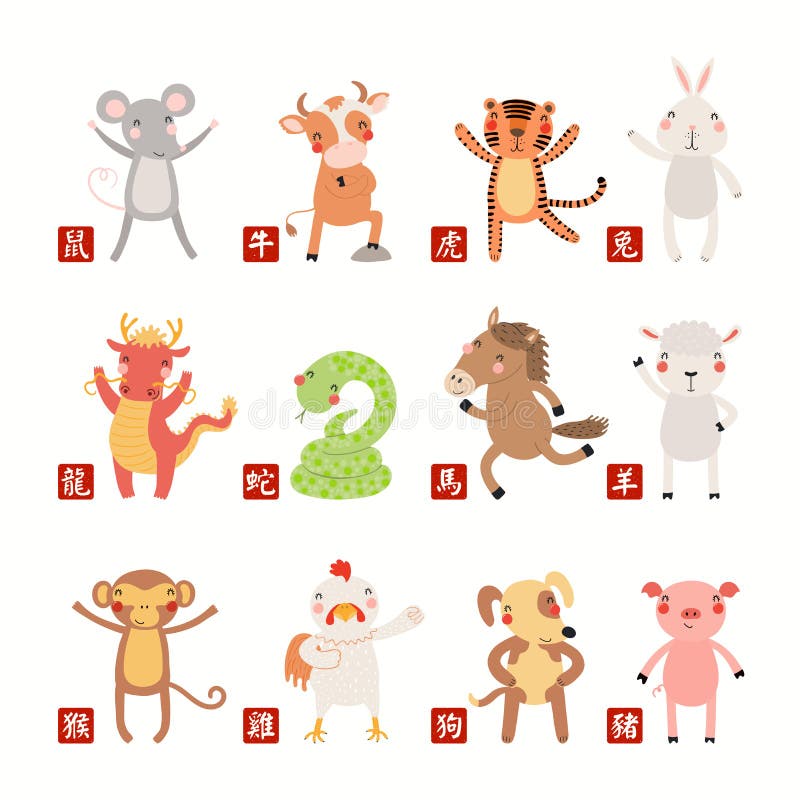12 Animals of Chinese Zodiac, Cute Cartoon Set Stock Vector - Illustration  of funny, rabbit: 226104767
