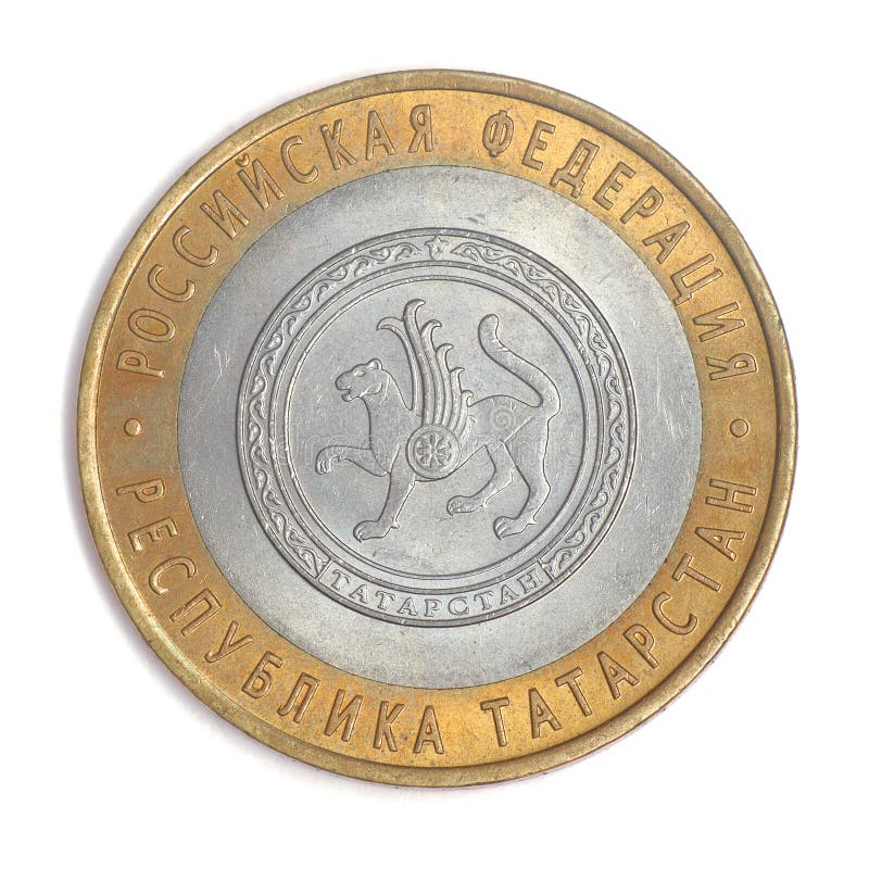 Anniversary Russian rouble.