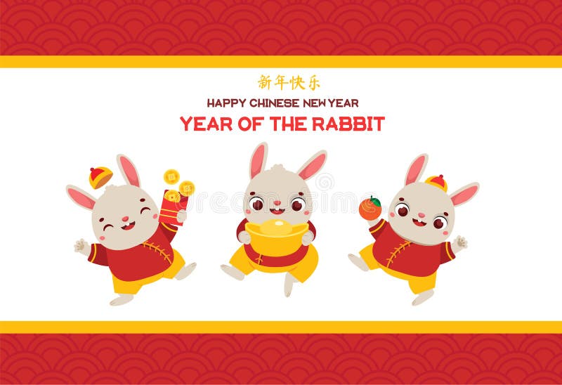 Jogo De Coelho Bonito, Feliz Chinês, Cartão De Saudação De Ano Novo 2023  Anos De Coelho Riqueza Galinha Dourada Chinesa Gong Xi Fa Ilustração do  Vetor - Ilustração de feriado, feliz: 250016907