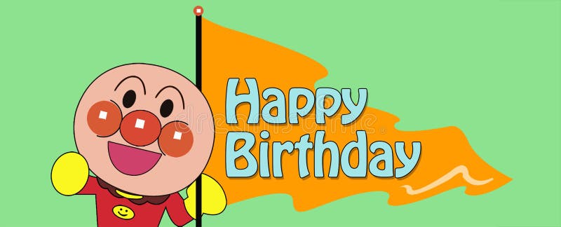 Anpanman Happy Birthday stock illustration. Illustration of cartoon -  80425687