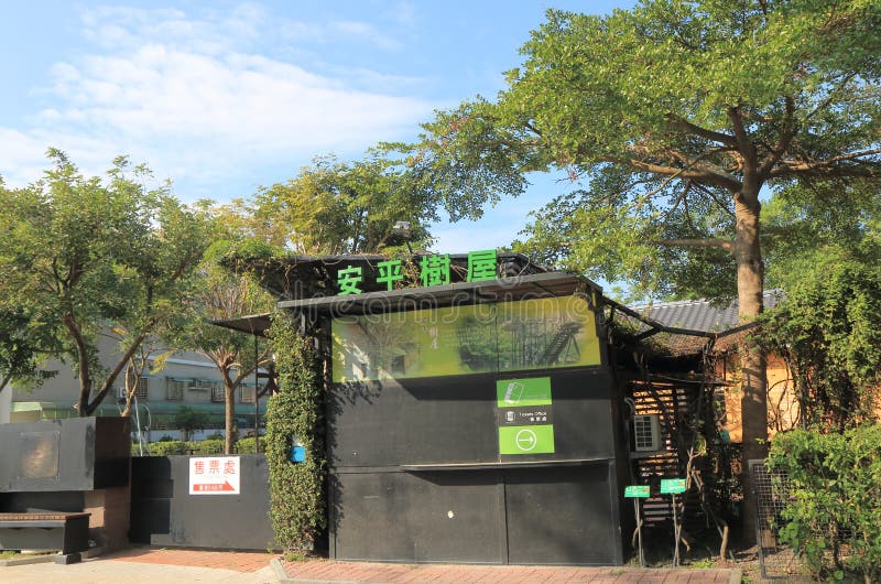 Anping vieille cabane dans un arbre Tainan Taïwan de Tait et de société