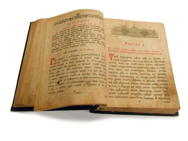 Antiek boek stock afbeeldingen Antiek boek stock afbeeldingen
