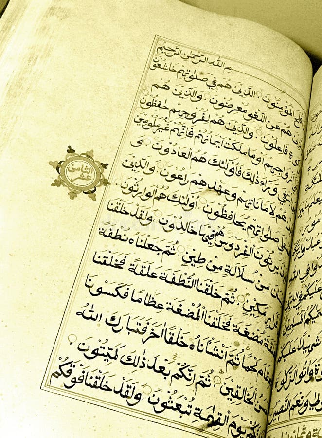 Antique islamic holy books