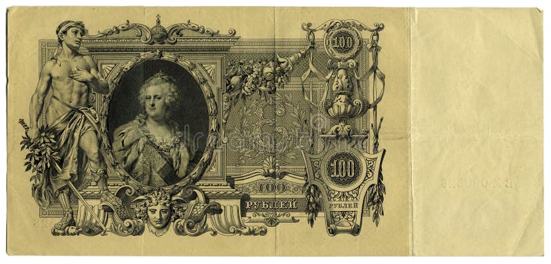 Antique Russian banknotes