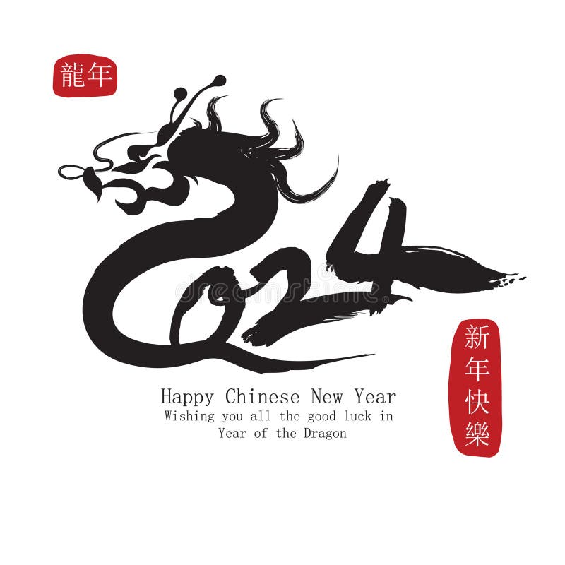 Anul Nou Chinezesc 2024, anul Dragonului vector illustration