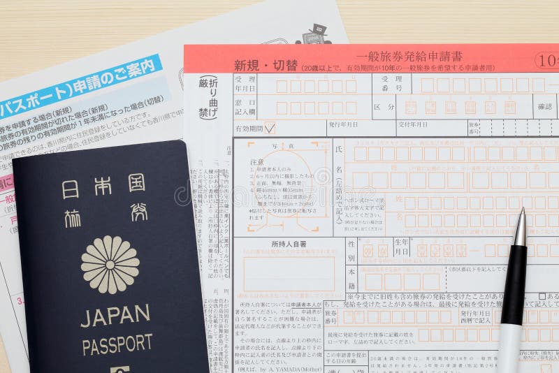 Application For Japanese Passport Editorial Stock Photo Image of