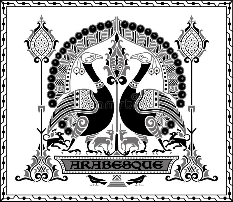 Arabesque. Islamic decoration and ornaments. Monochrome. royalty free illustration Arabesque. Islamic decoration and ornaments. Monochrome. royalty free illustration