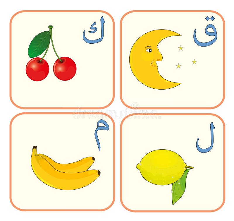 Arabic alphabet for kids (6)