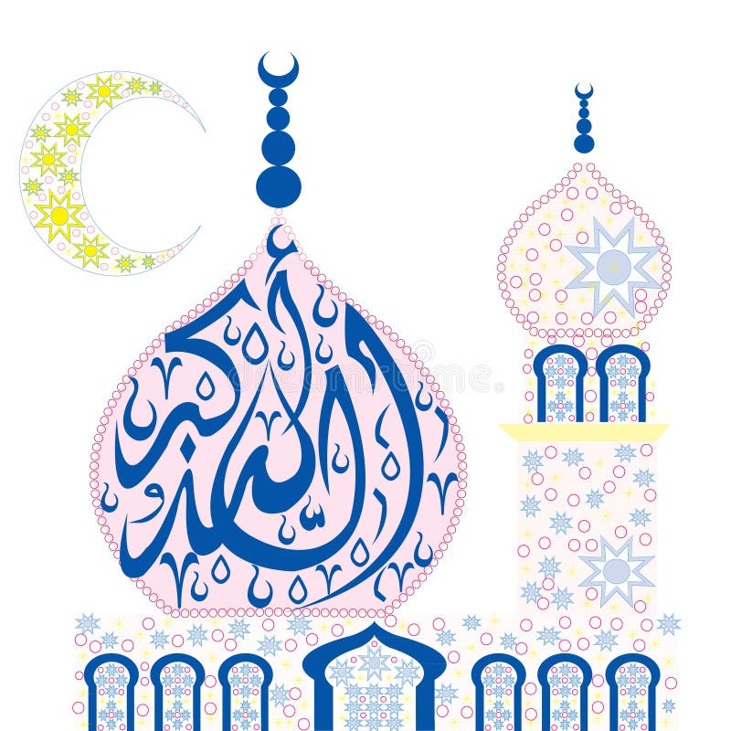 Arabic calligraphy vector illustration Arabic calligraphy vector illustration