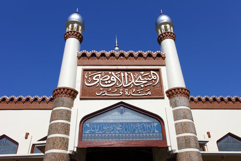 Arabic Calligraphy On A Mosque Stock Photo Image of writings, arab 34799676