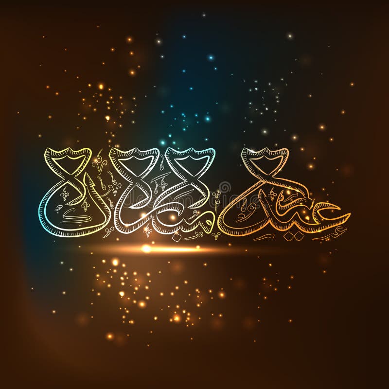 Arabic Calligraphy Text For Eid Mubarak Celebration. Stock ...