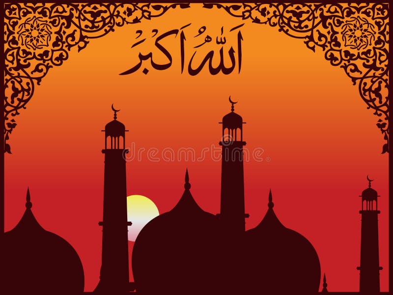 Arabic Islamic Calligraphy of Allah O Akbar Stock Vector - Illustration of  abstract, glowing: 24551486