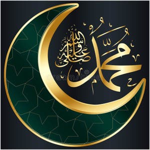 Name Animations Stock Illustrations 1 Name Animations Stock 