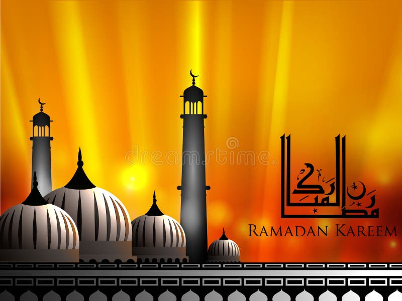 Arabic Islamic text of Ramadan Kareem stock illustration Arabic Islamic text of Ramadan Kareem stock illustration