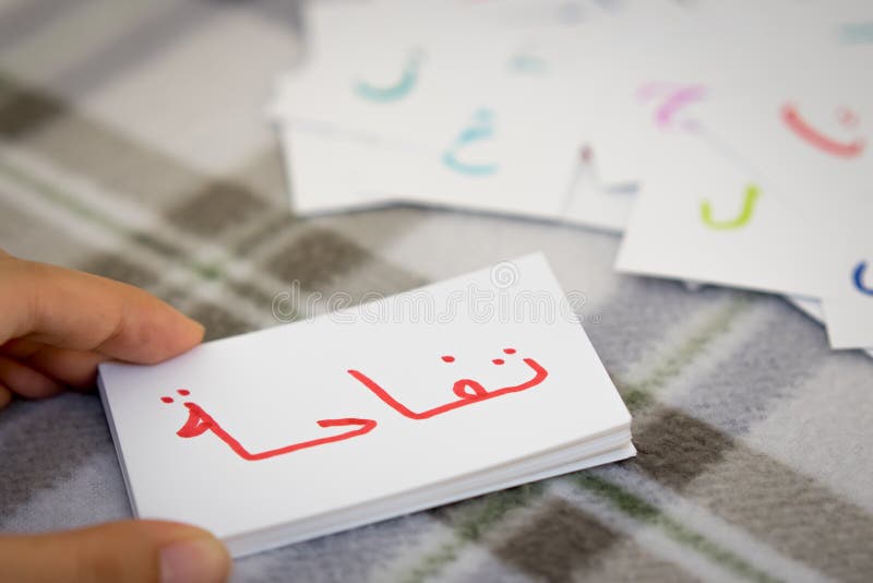 Arabisch; Lernen Des Neuen Wortes Mit Den Alphabet-Karten; Schreiben